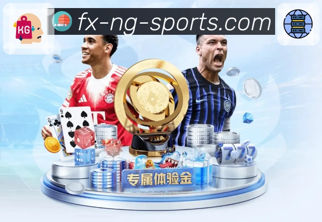 ng体育 品牌合作